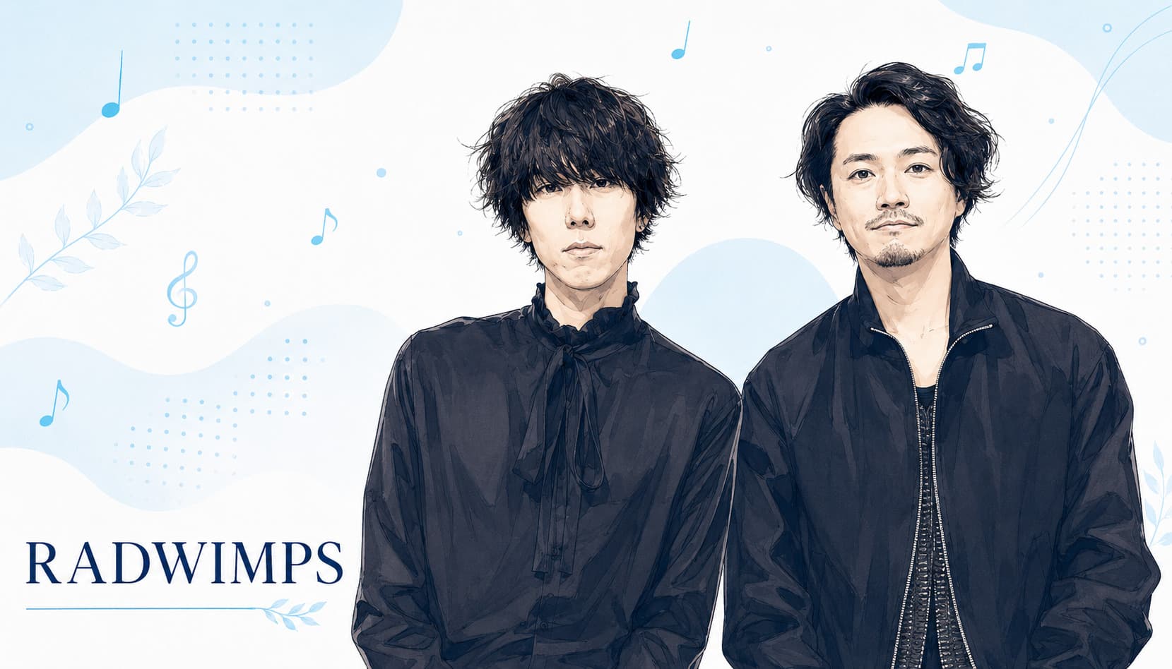RADWIMPS好きな人の特徴や性格とは?初心者におすすめの曲も紹介!