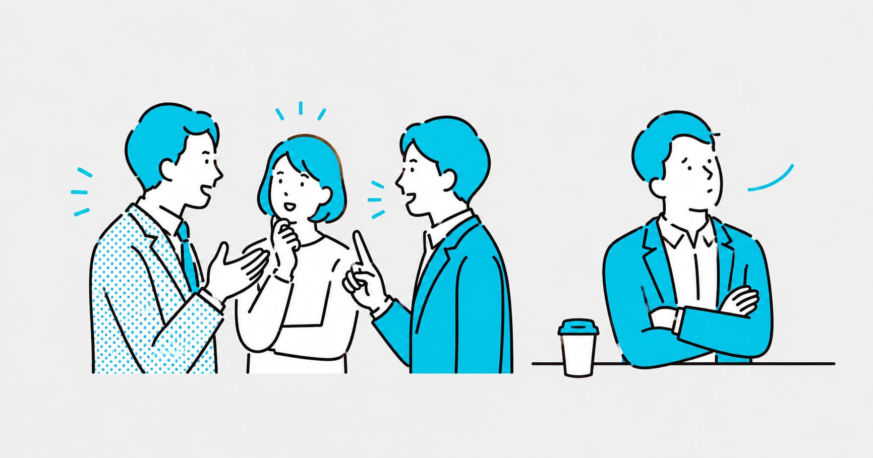 他人に興味がない人はつまらない？7つの特徴と上手な付き合い方を解説！